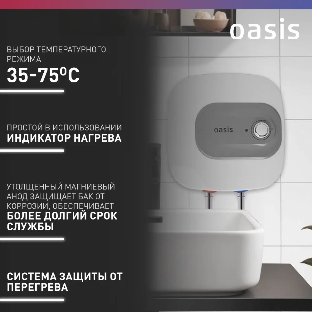 ��������������� �������. Oasis 10 KN (1,5���, 10�, 8 ���, �����, ������, �� 48 �, ������ �������.)