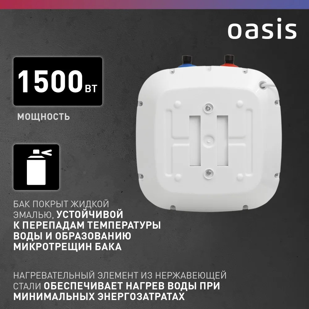 ��������������� �������. Oasis 10 KP (1,5���, 10�, 8���, �����, ������, �� 48�, ������� �������.)