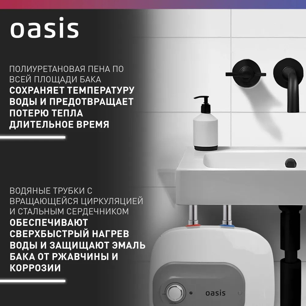 ��������������� �������. Oasis 10 KP (1,5���, 10�, 8���, �����, ������, �� 48�, ������� �������.)