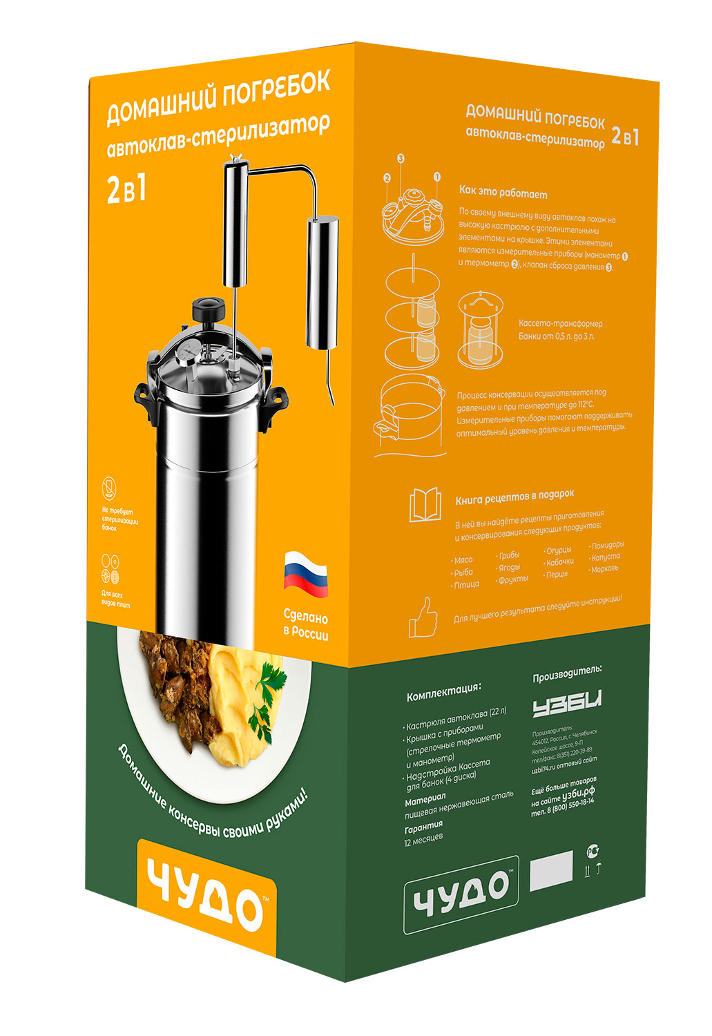 �������� �������� �������� 2�1, 17 �