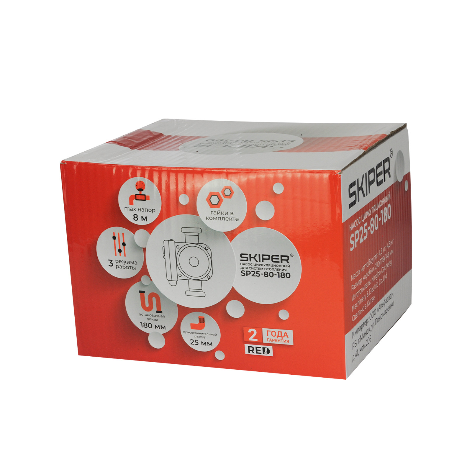 ����� �������������� Skiper SP25-80-180 (135-245 ��, 6600 �/�, 8 �, 2 ���� ��������)