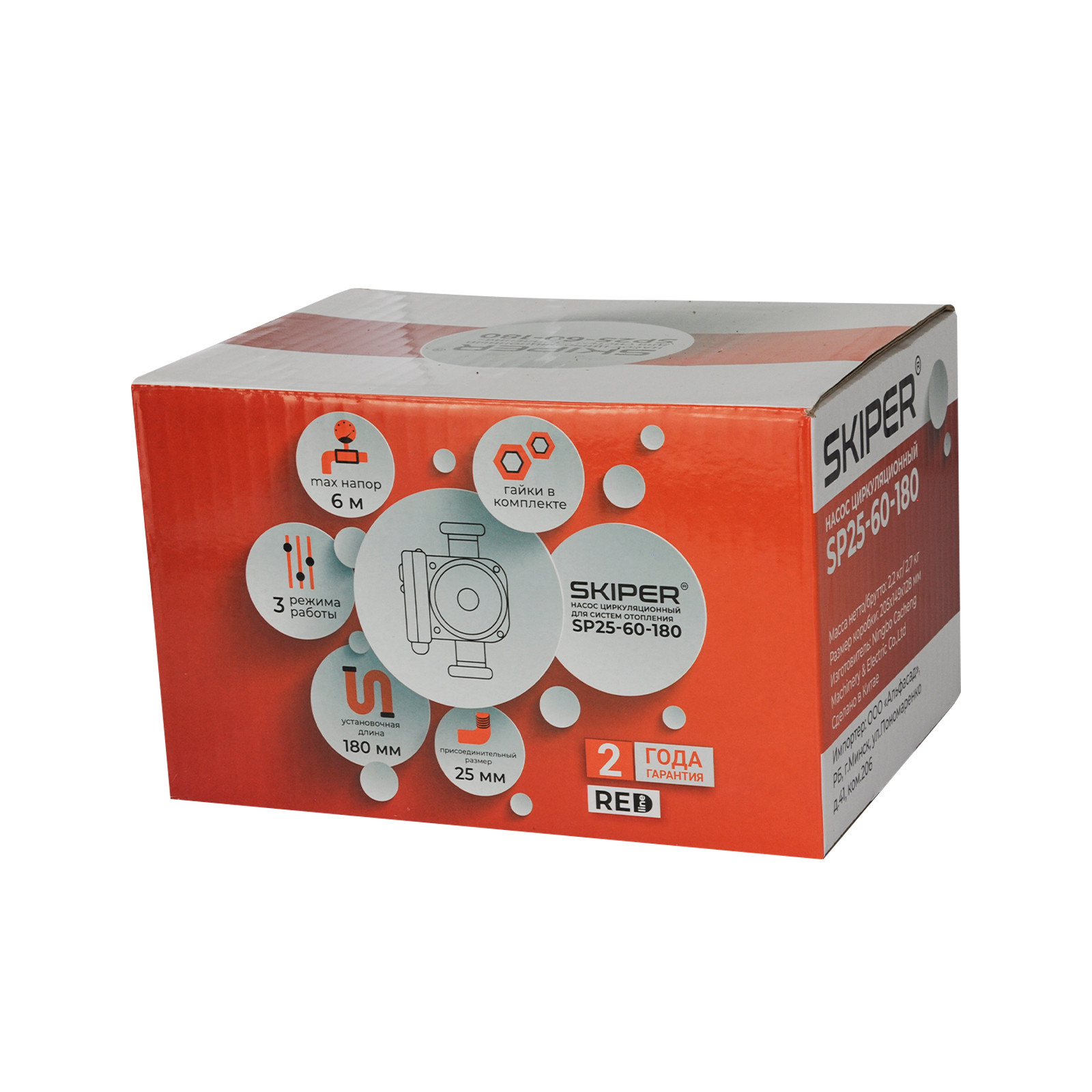 ����� �������������� Skiper SP25-60-180 (48-93 ��, 3000 �/�, 6 �, 2 ���� ��������)
