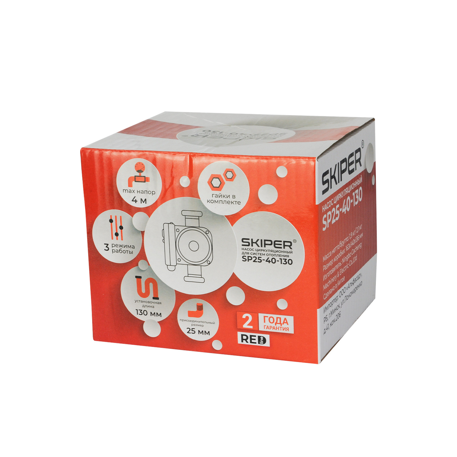 ����� �������������� Skiper SP25-40-130 (38-72 ��, 2700 �/�, 4 �, 2 ���� ��������)