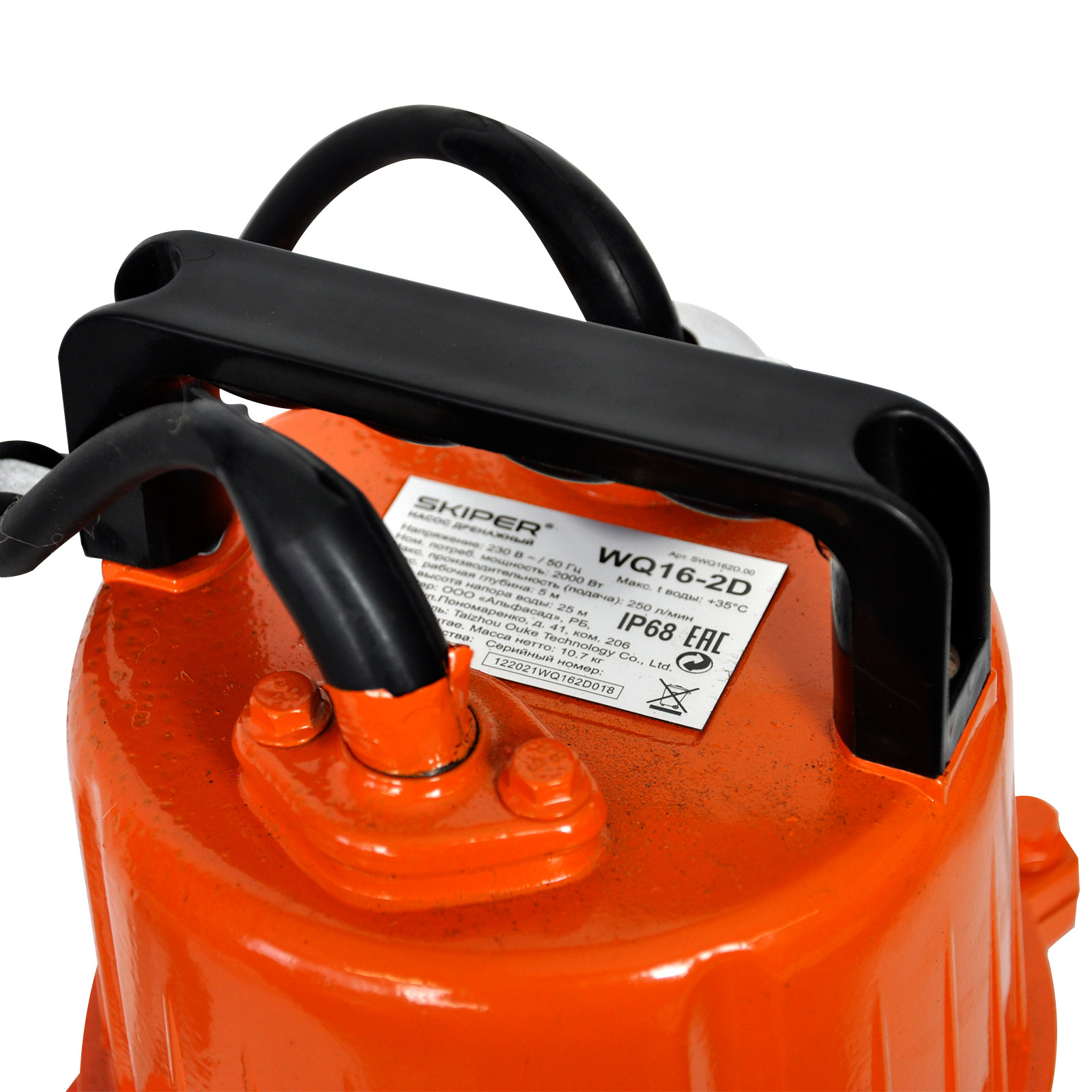 ����� ��������� Skiper WQ16-2D (2000 ��, 300 �/���, ��������)