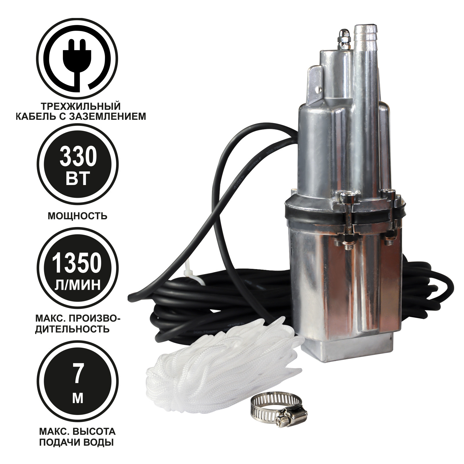 ����� ������������ Skiper SP340 (330��, 1350 �/�, ������ 10 �, ������� ����� ����)