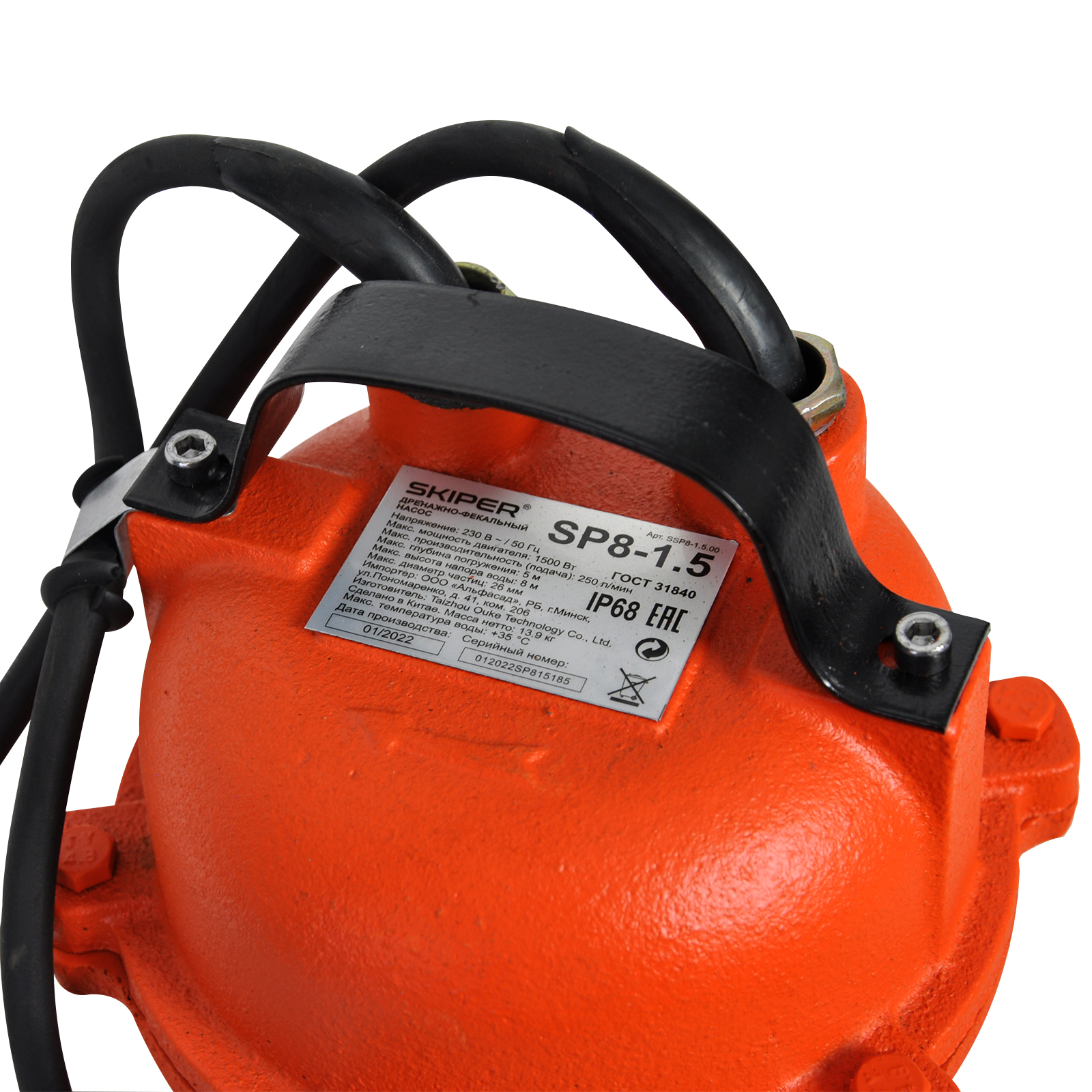 ����� �������o-��������� Skiper SP8-1.5 (1500 ��, 250 �/���, �����, ����.����)