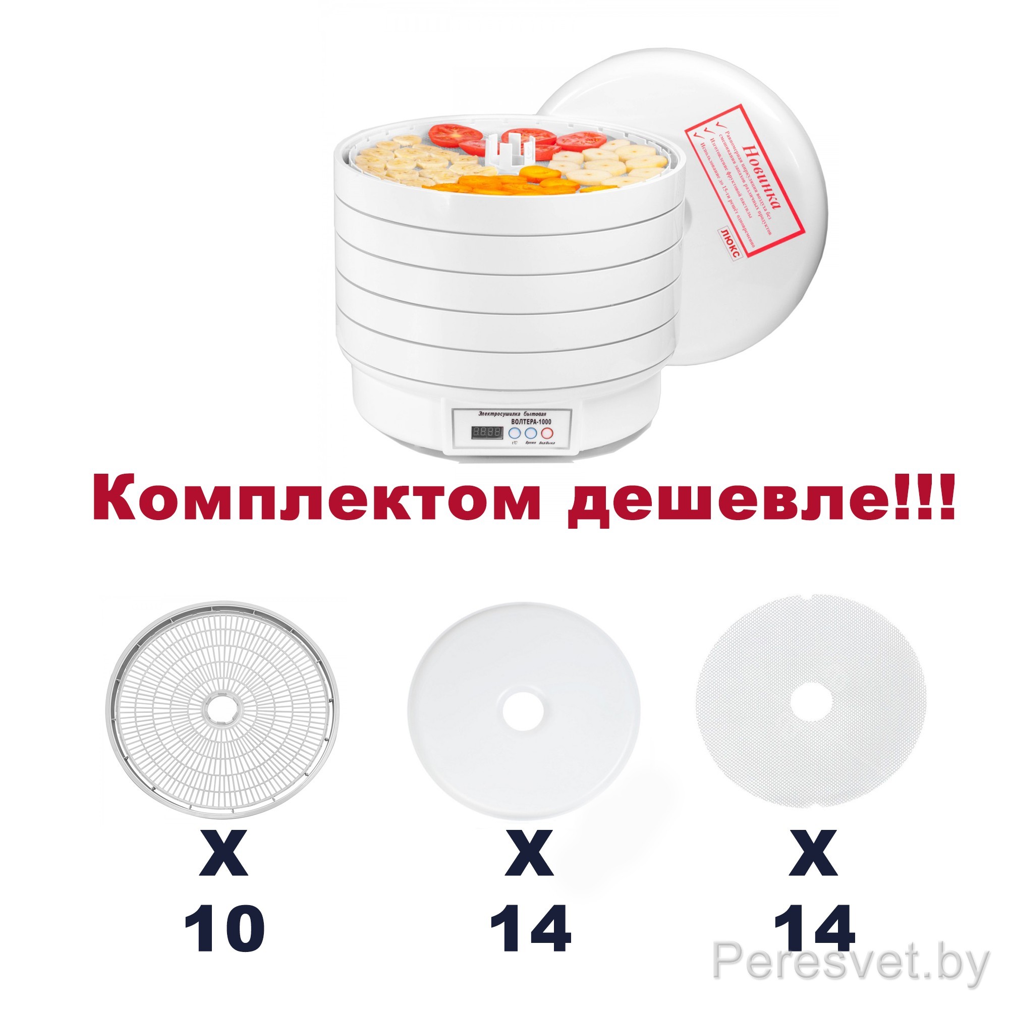 �������������� ������� 1000 ����, �������� PRO+  � �������� � ����������� ������ ����������