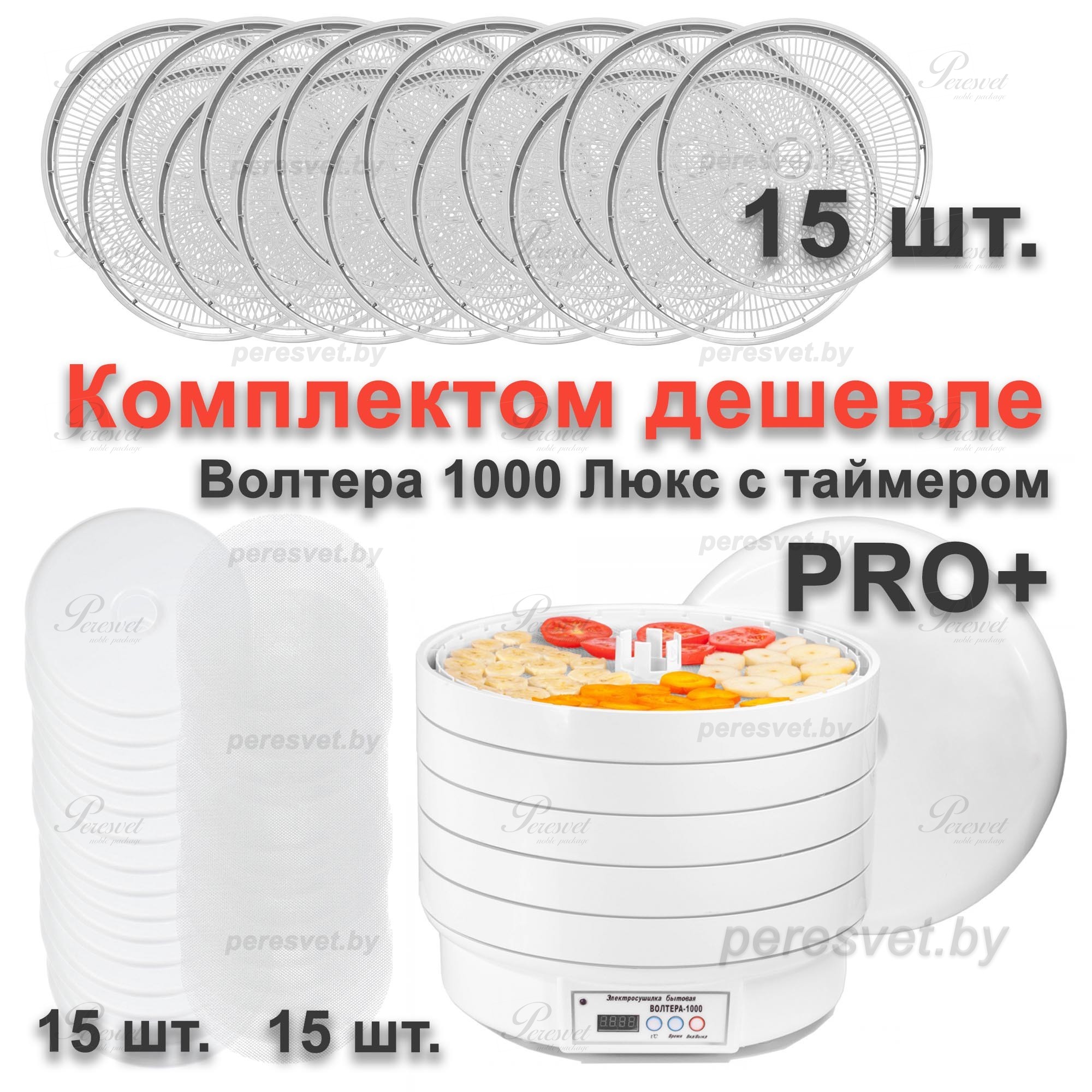 �������������� ������� 1000 ����, �������� PRO+  � �������� � ����������� ������ ����������