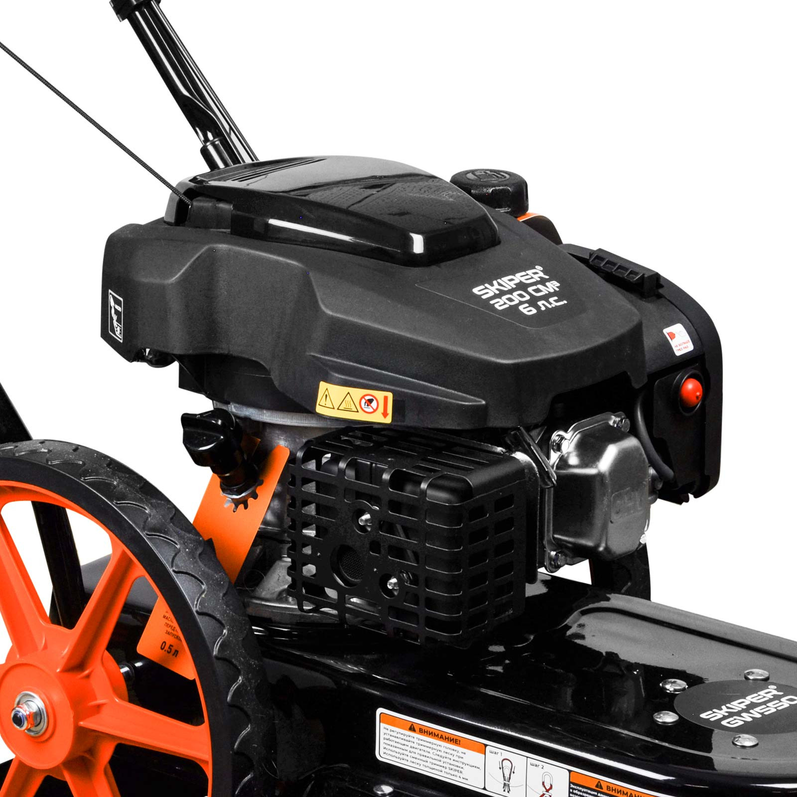 ������������� ���������� SKIPER GW550 (56 ��, 6 �.�., ��������, ������ �����, 2 ������, ����. ����)