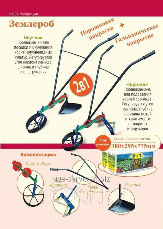 �������� ������������� 2�1