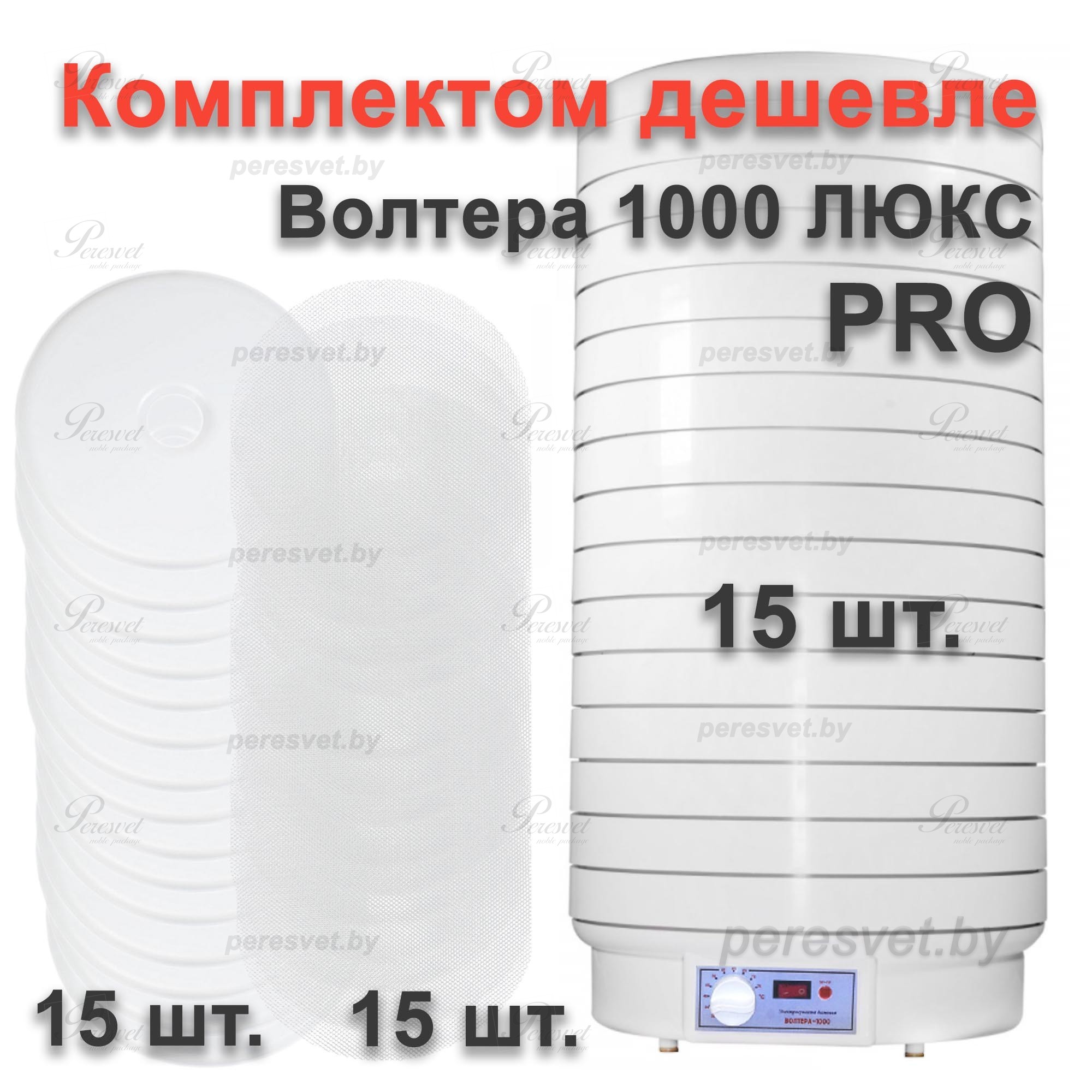 �������������� ������� 1000 ����, �������� PRO