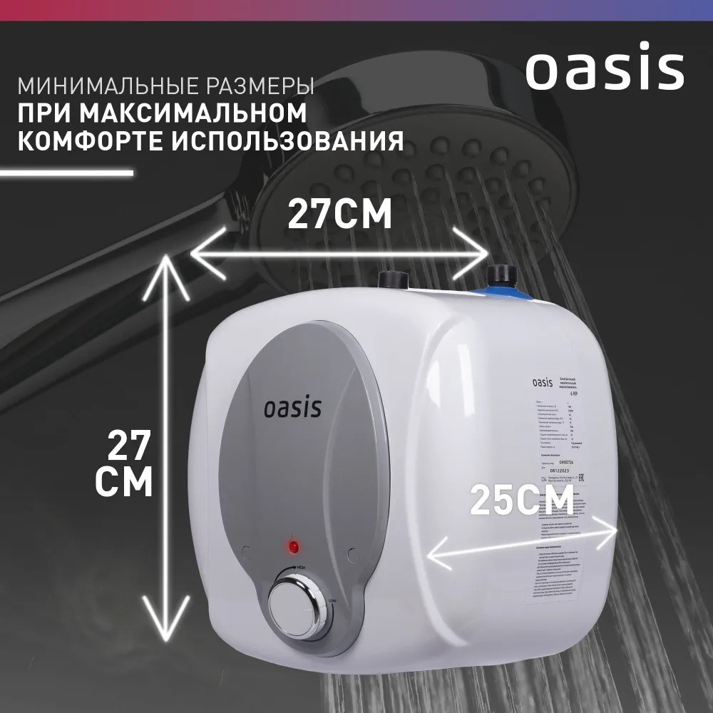��������������� �������. Oasis 6 KP (1,5���, 6�, 8���, �����, ������, �� 48�, ������� �������.)