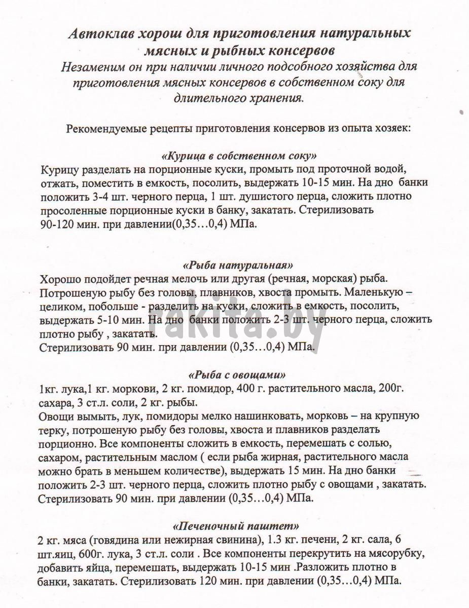 �������� 24 �����