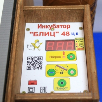 ��������� ����-48 �